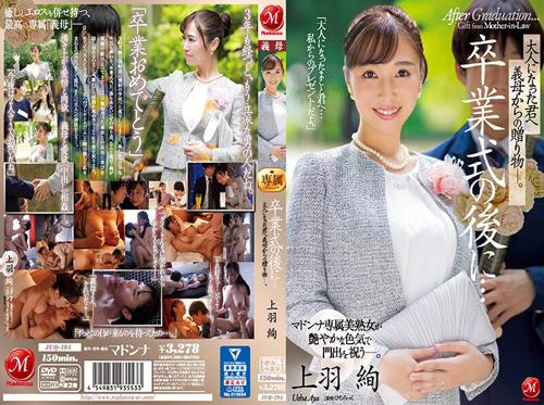 息子は母親から贈り物として性交された