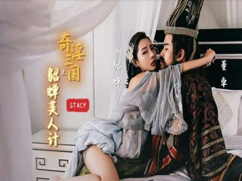 선생님은 콜걸이랑 잤어